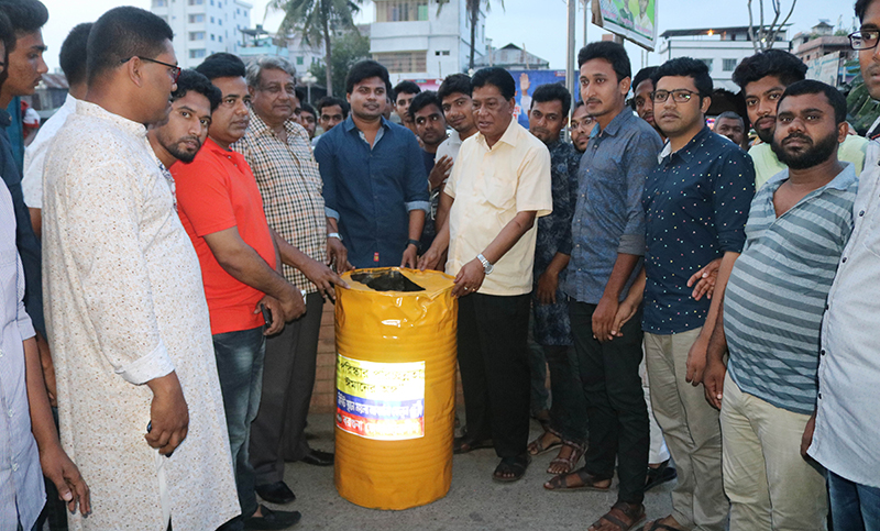 পরিবেশ সংরক্ষণে বরগুনা জেলা ছাত্রলীগের ভিন্ন উদ্যোগ