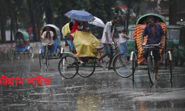 মৌসুমি বায়ুর সক্রিয়তায় তিন বিভাগে  বাড়বে বৃষ্টিপাত