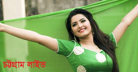 পরী মনি-চট্টগ্রাম লাইভ