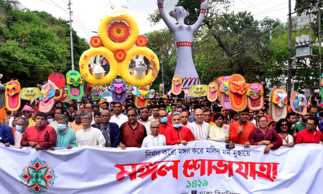 দু’বছর পর টিএসসিতে মঙ্গল শোভাযাত্রা