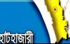 হাটহাজারীতে মারধরে নয় হার্ট অ্যাটাকে মারা গেছেন নাসির,দাবি অভিযুক্তদের