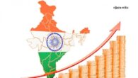 দ্রুত বর্ধনশীল বৃহৎ অর্থনৈতিক দেশ ভারত : বিশ্ব ব্যাংকের প্রতিবেদন